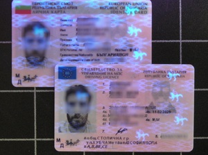 Podrobione bułgarskie dokumenty w świetle UV Podrobione bułgarskie dokumenty w świetle UV