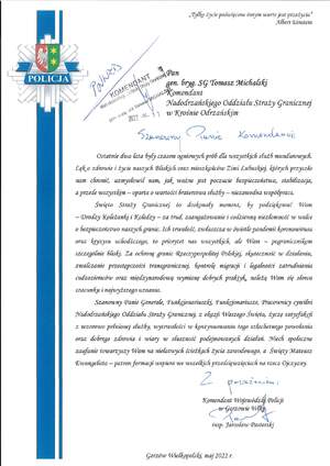 Życzenia skierowane przez Komendanta Wojewódzkiego Policji w Gorzowie Wielkopolskim 