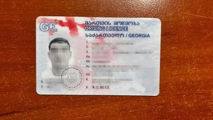 Zatrzymany dokument Zatrzymany dokument