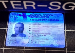 Zatrzymane gruzińskie prawo jazdy Zatrzymane gruzińskie prawo jazdy